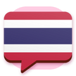 ภาษาไทย ภาษาไทย