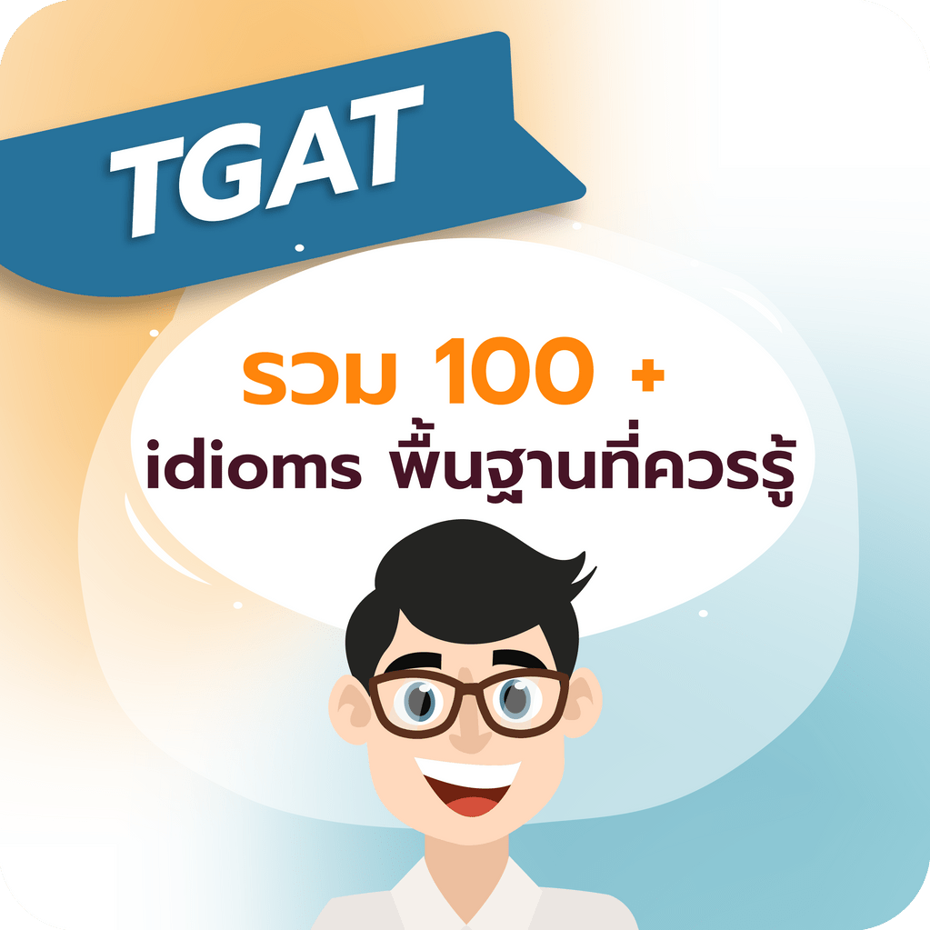 speaking-idioms-tgat1